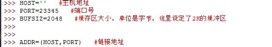 Python教程：[14]快速创建TCP服务器