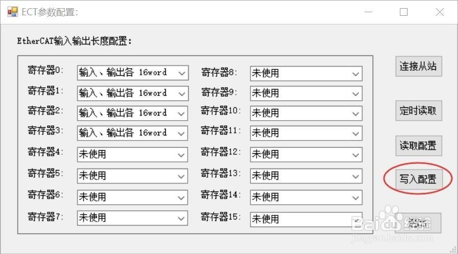 PROFIBUS-DP主站转ETHERCAT网profibus和modbus