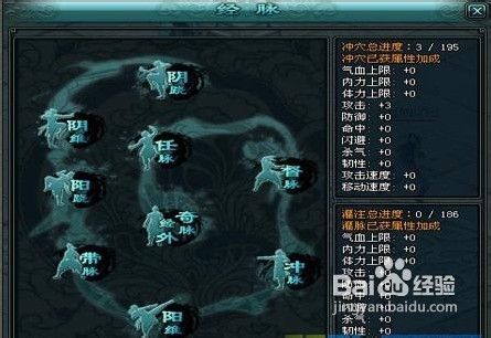 《梦江湖》教你高手是怎样炼成的