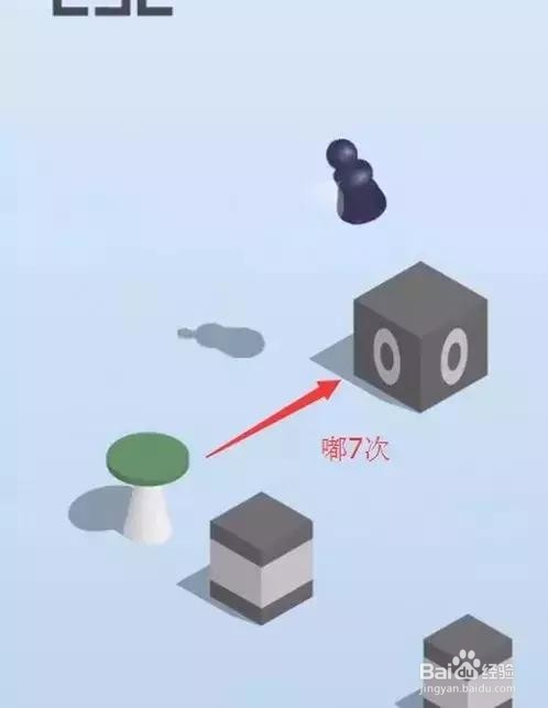 微信小游戏“跳一跳”得高分小技巧