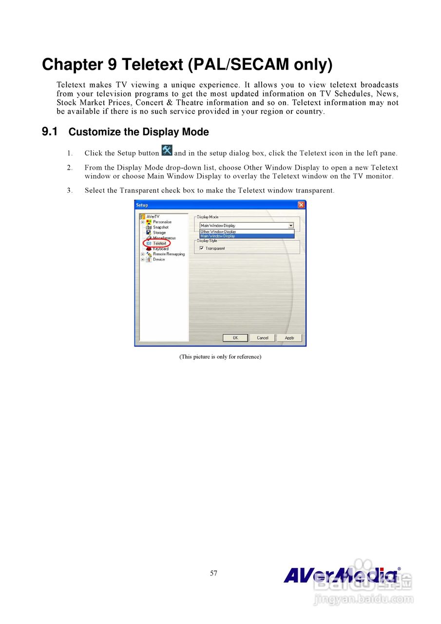 圆刚MCE硬压电视卡M116说明书:[7]