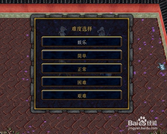 笑傲江湖正式版完美开局怎么设置怎么玩攻略