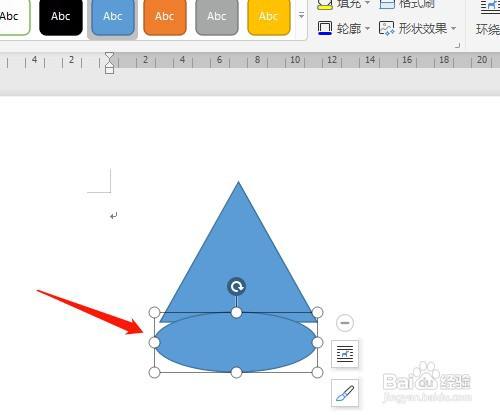 wps如何绘制圆锥体图形