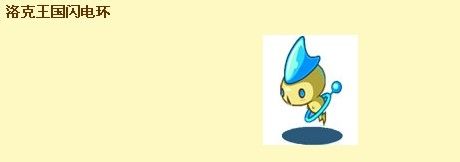 洛克王国宠物选择什么性格好呢