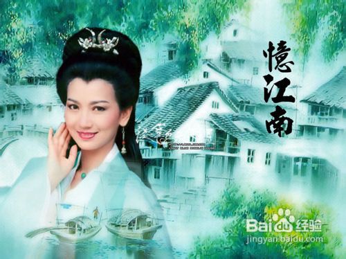 江南水乡女人坊