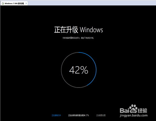 升windows10,小编告诉你win7怎么升级为win10