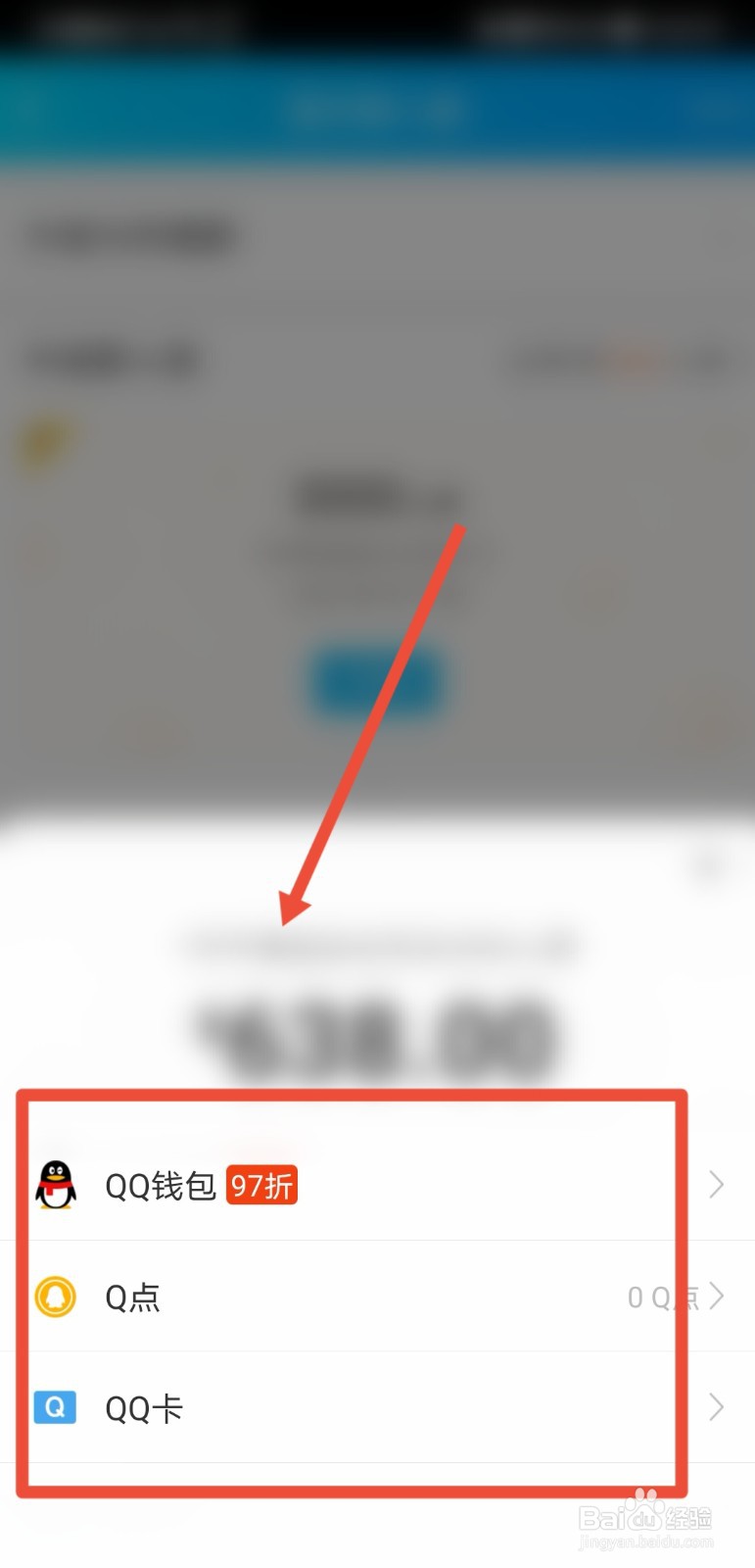 qq群等级怎么升级