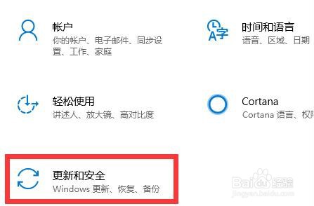 主板安全模式怎么进