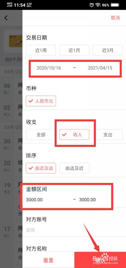 没交社保如何证明工作经历
