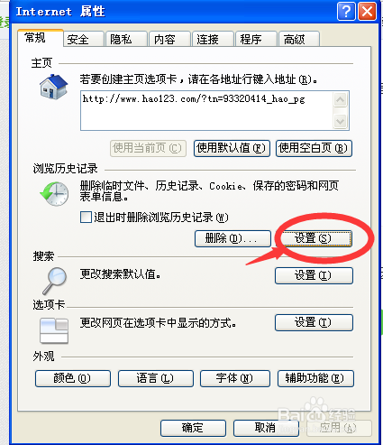 怎么下载网页里的视频并合成
