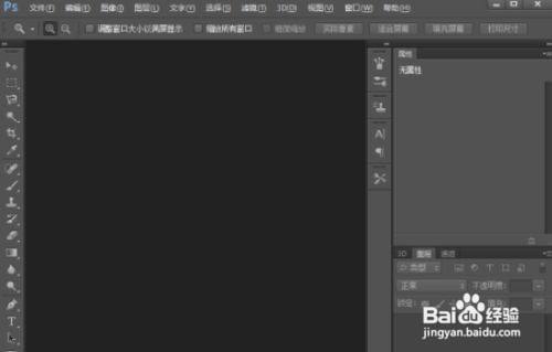 ps给图片添加黄色撕边效果流程