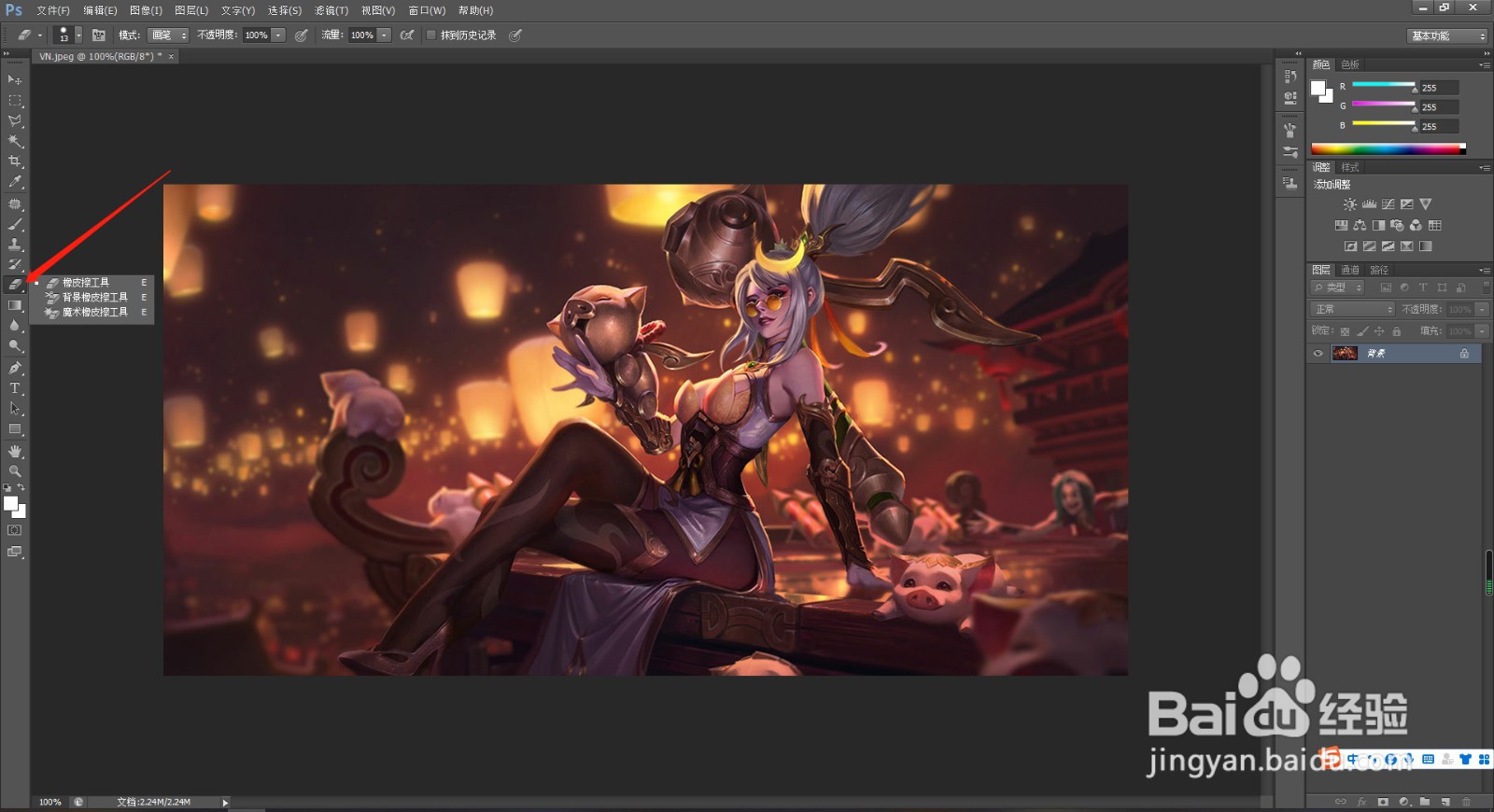 snkrs怎么重置支付密码