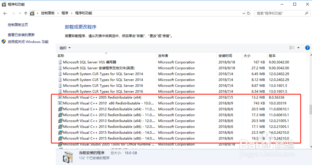 真三国无双8 停止运行
