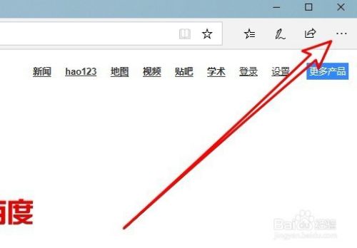 edge浏览器右键怎么显示查看源与检查元素菜单项