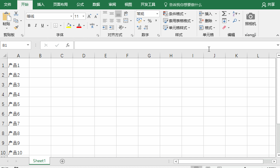 Excel的行列转置