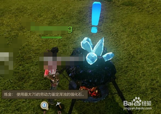 上古世纪如何获得烈火原木？