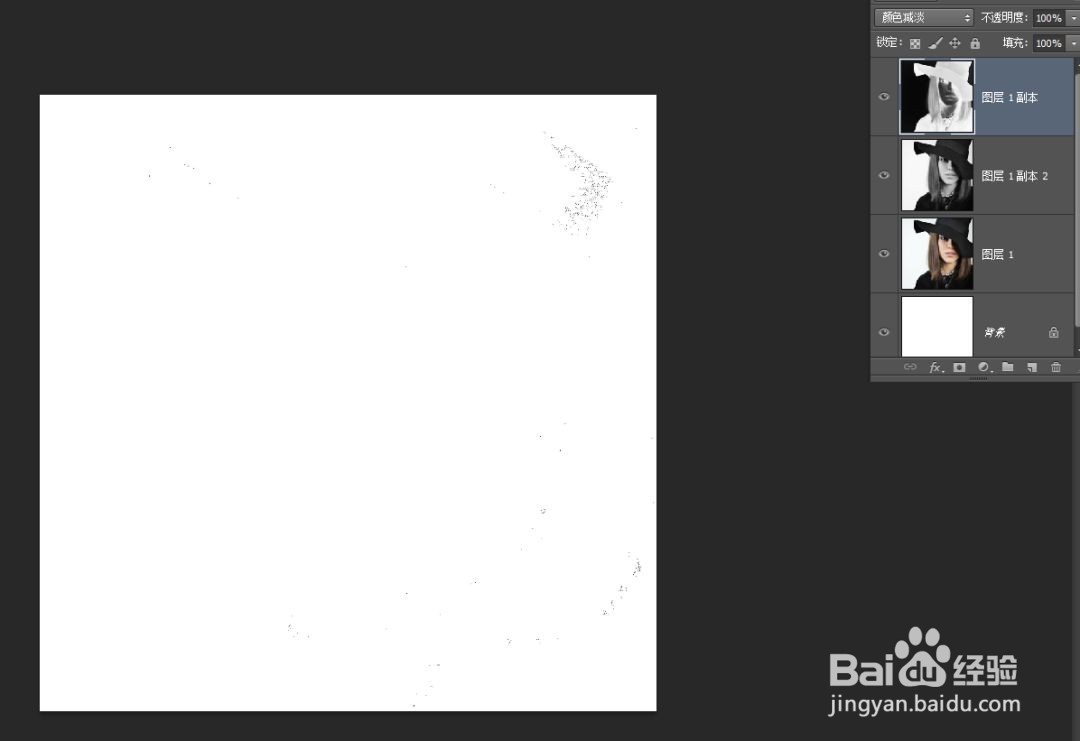 如何使用PS将照片转素描