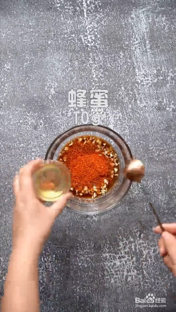 如何制作烤肉拌饭