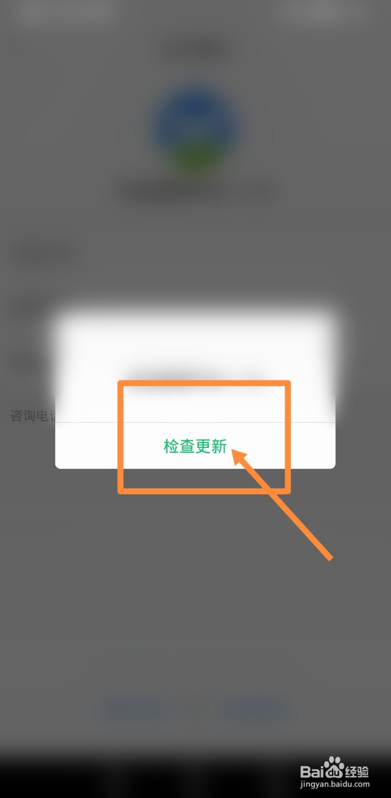安全教育做题无法提交怎么办