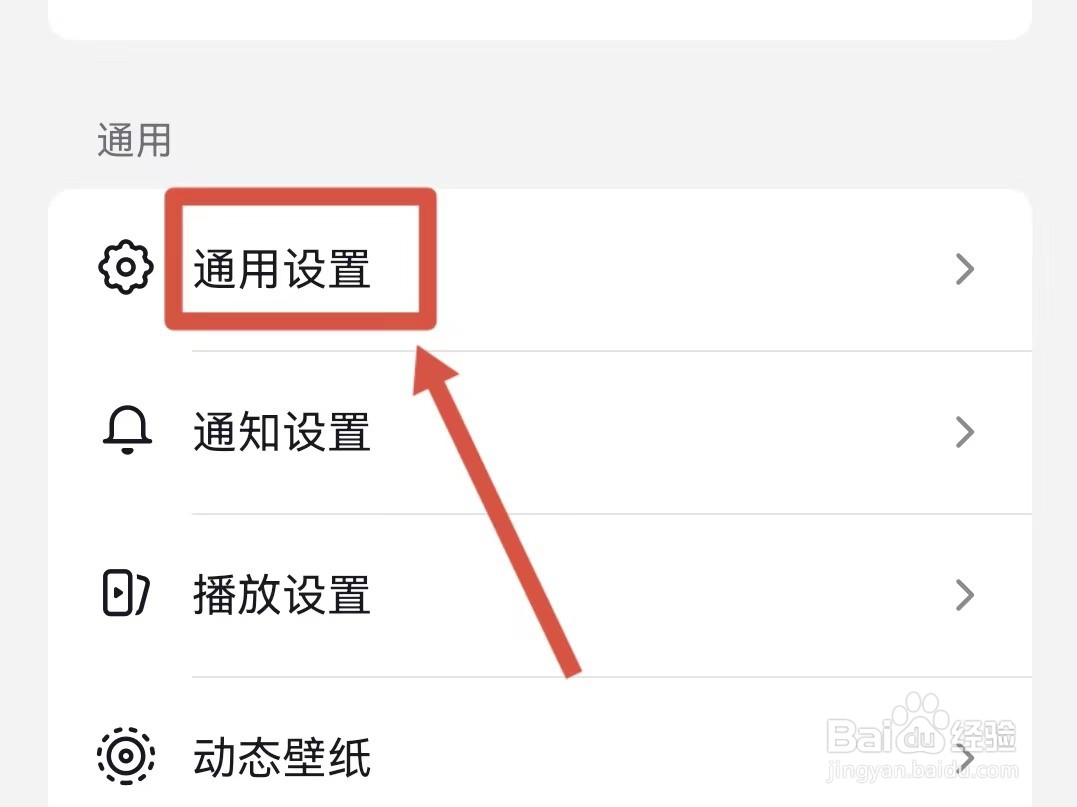 怎样开启抖音标题搜索词