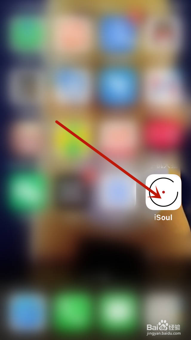 iSoul怎么自创报警铃声呢