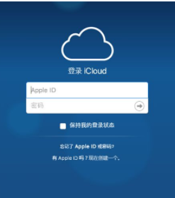 苹果手机丢失了怎么办