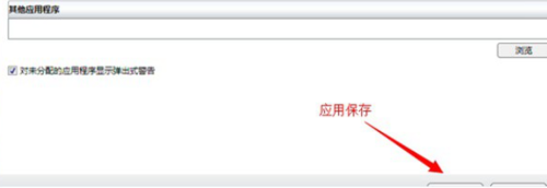 冒险岛2怎么切换显卡