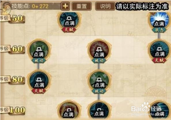 航海王燃烧意志凯文迪修怎么加点