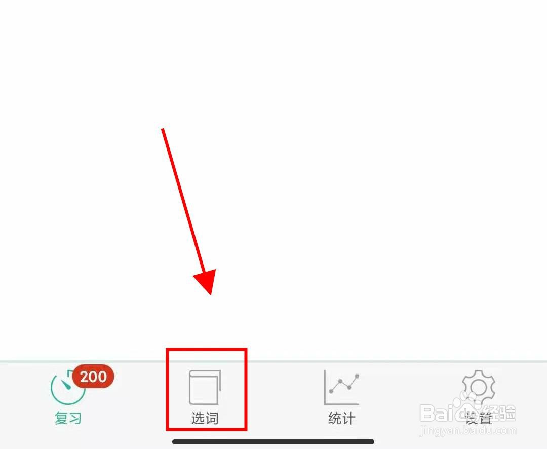 如何快速记单词