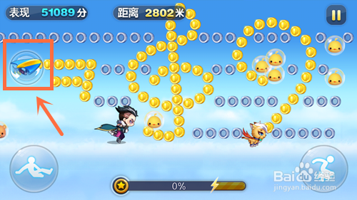 天天酷跑闪电骑士滑翔和三连跳怎么用