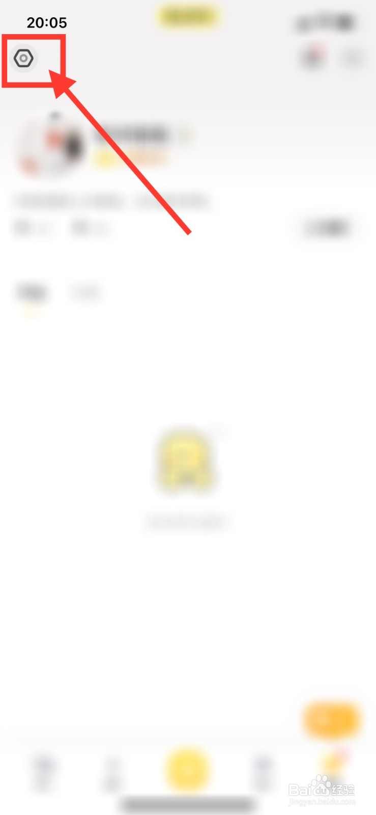 黄油相机怎样关闭WIFI下自动播放