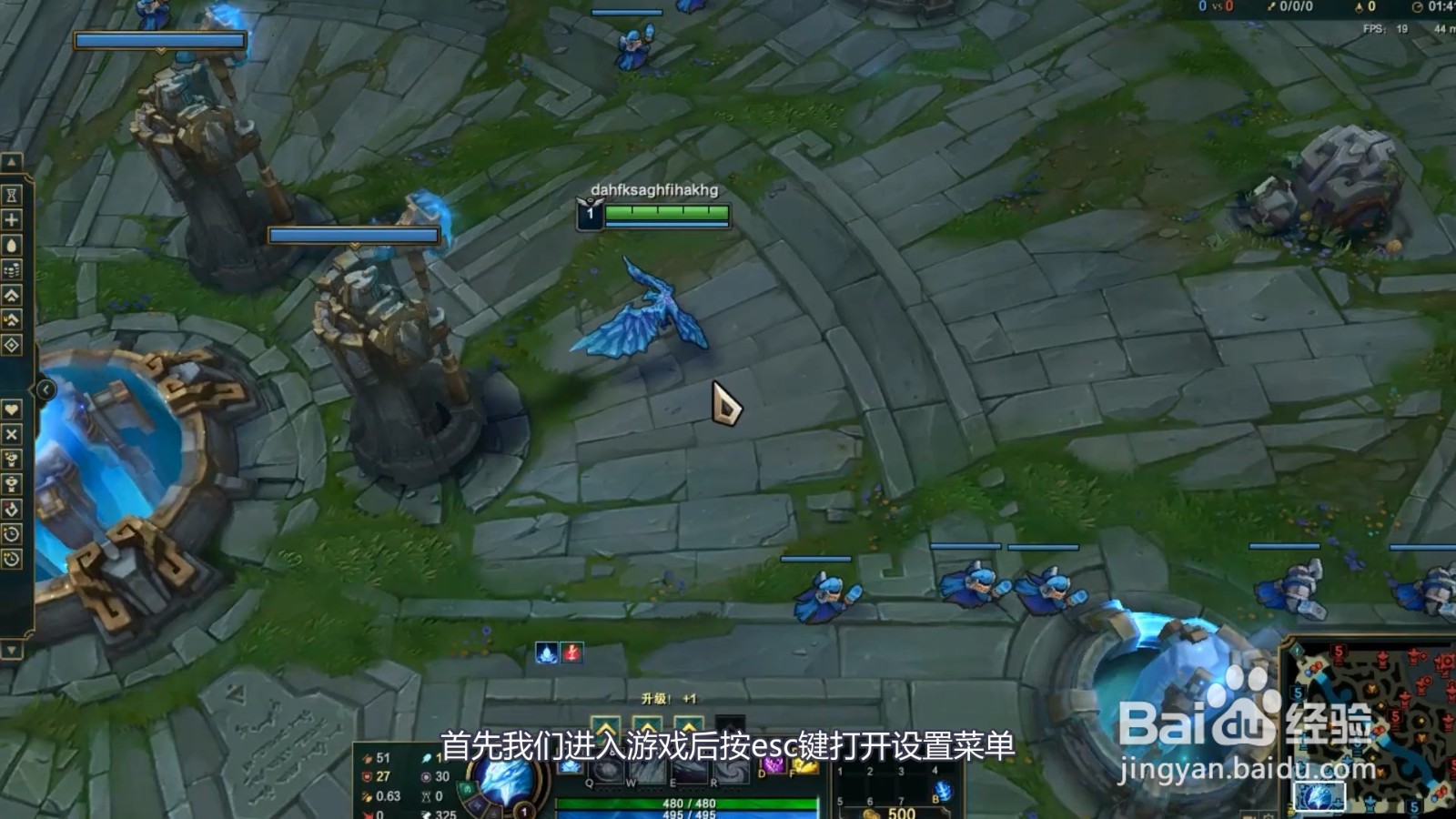 英雄联盟fps低怎么办
