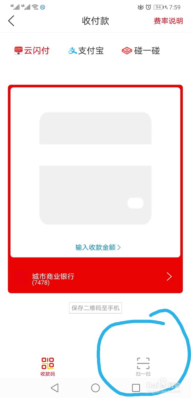 广发信用卡限额怎么办？