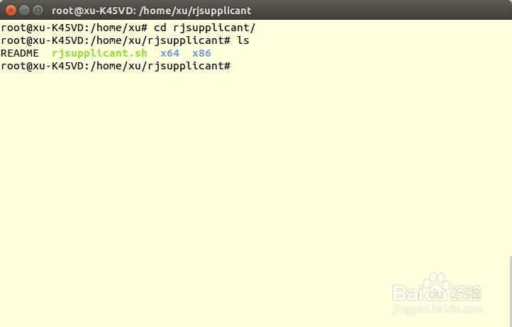 linux 下锐捷客户端的联网