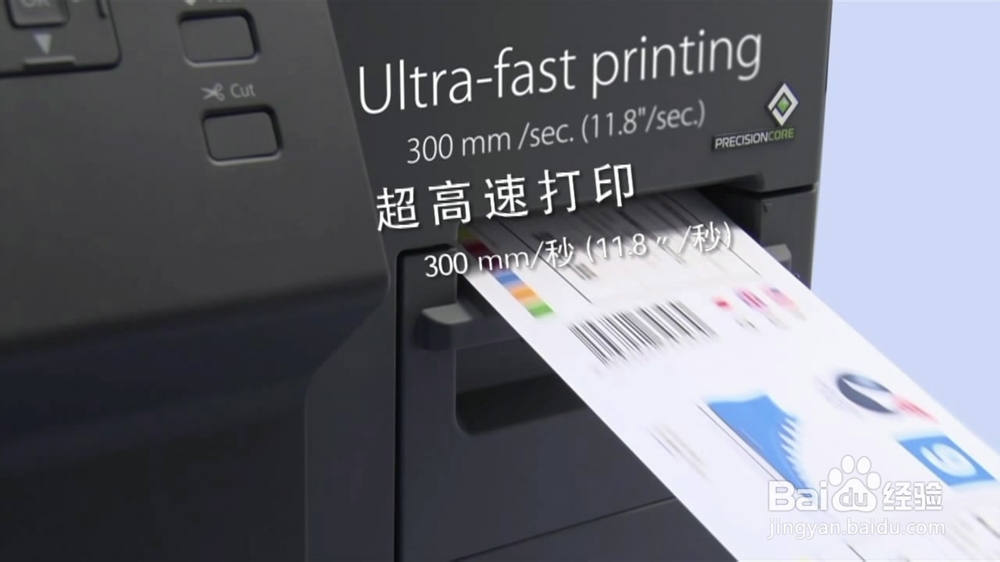 鞋盒纸箱纸盒标签打印机哪个好?