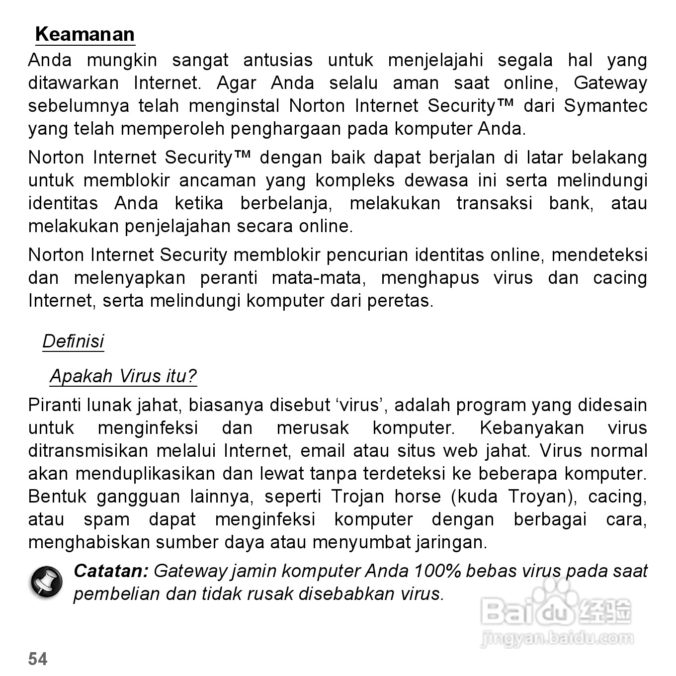 捷威Gateway VG50HC笔记本电脑使用说明书:[75]