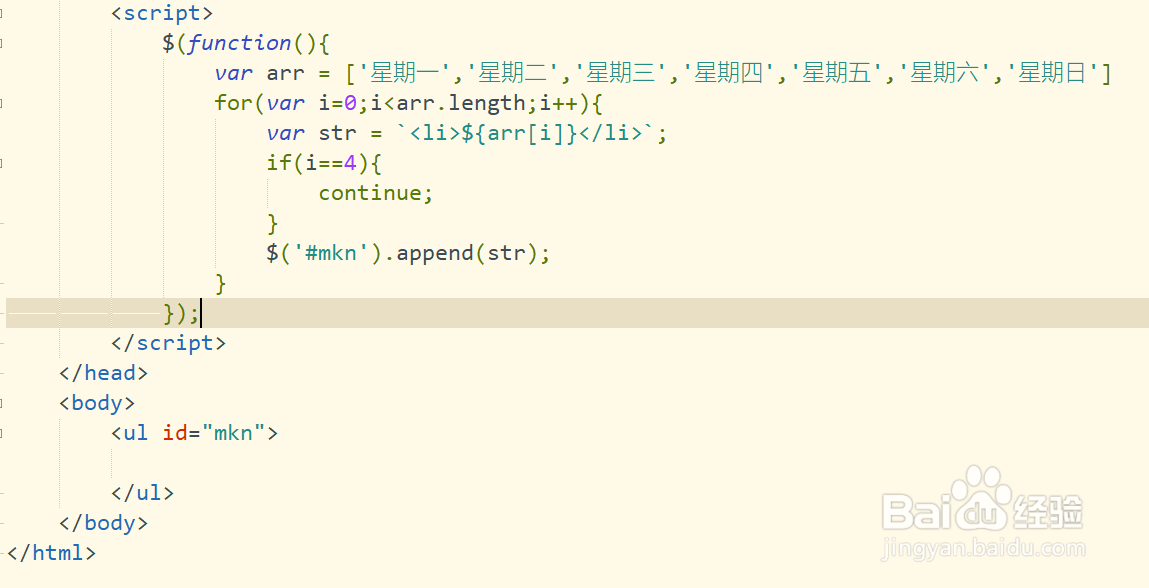 continue和break的区别