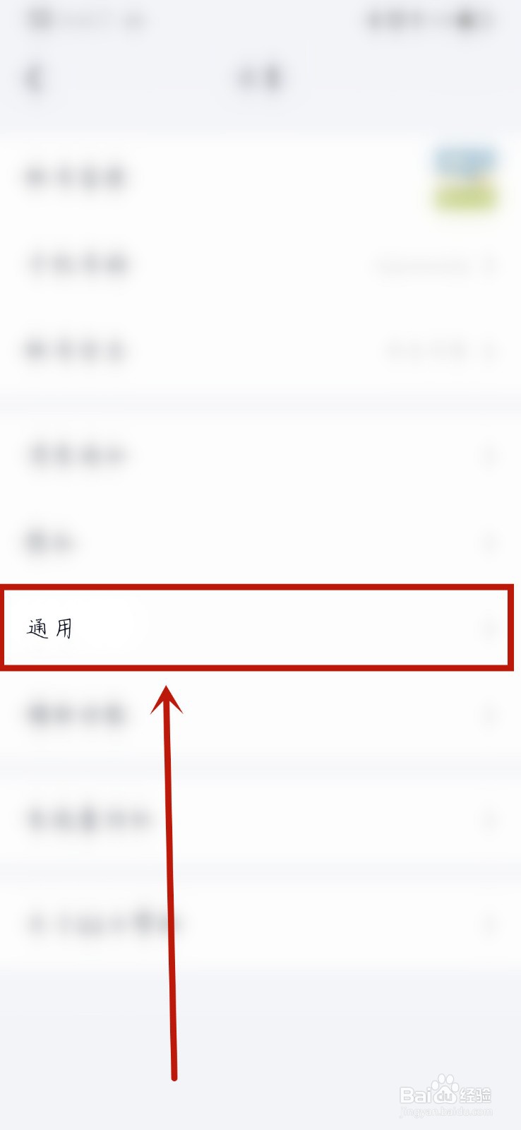 QQ如何一键删除所有聊天记录