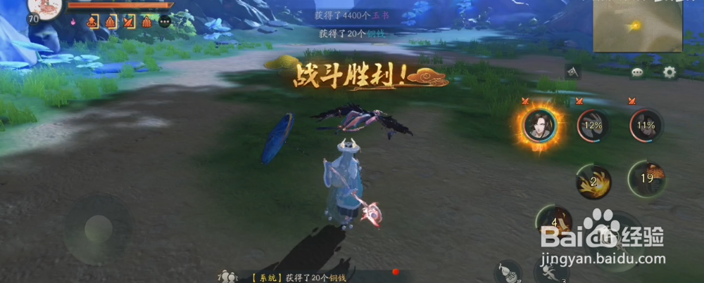 神都夜行录霜锋疾电攻略