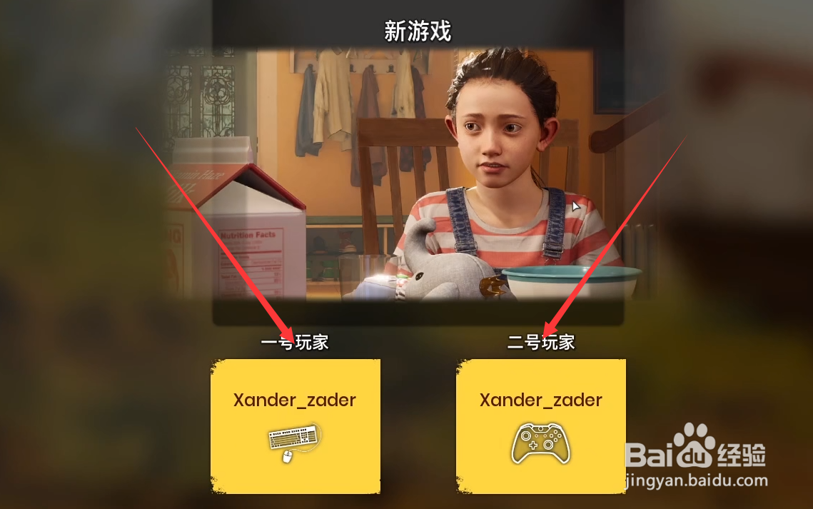 steam双人包如何送人