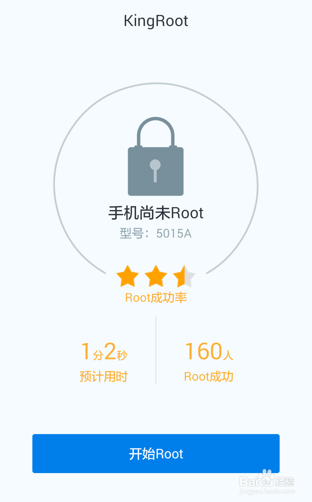 tcl 5015a怎么样才能一键ROOT