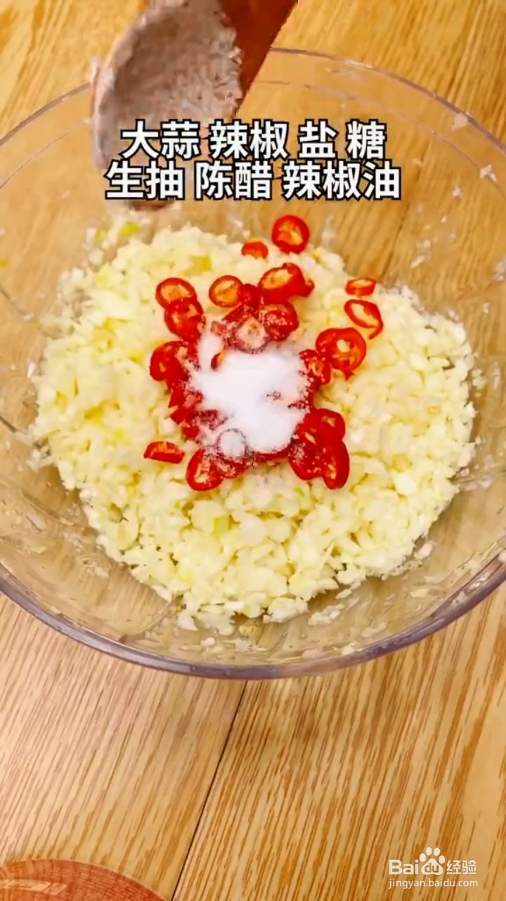 怎么制作烧辣椒拌皮蛋