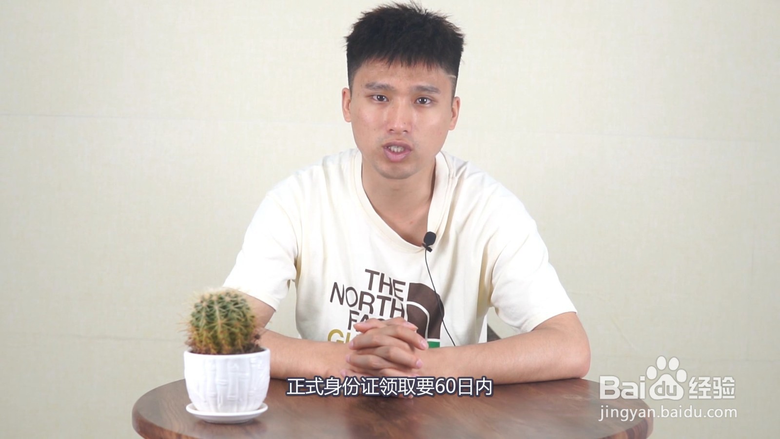 异地补办身份证要带啥