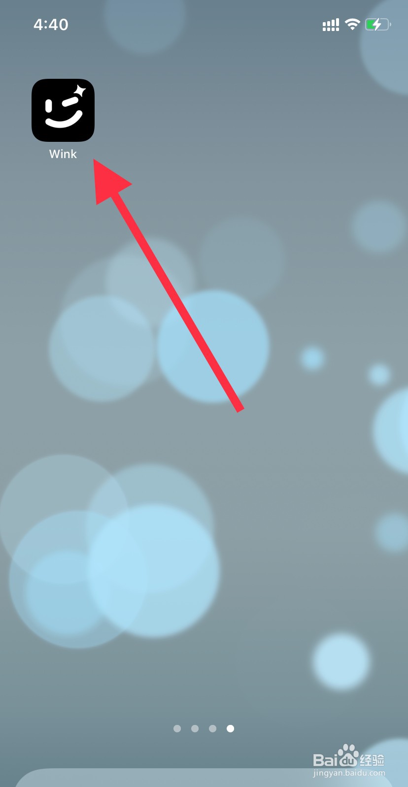 wink怎么查看一键大片