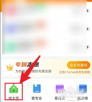 江西专科批次志愿如何填报