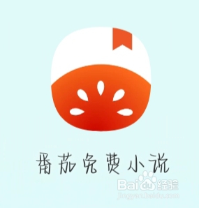 番茄免费小说如何将书架切换成列表模式