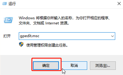 关闭win10系统自动更新功能