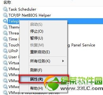 win8.1宽带连接错误651问题解决方法