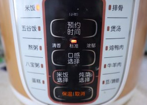 超级好吃的照烧饭团