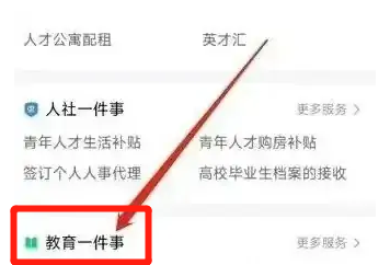 天津中考考场怎么安排